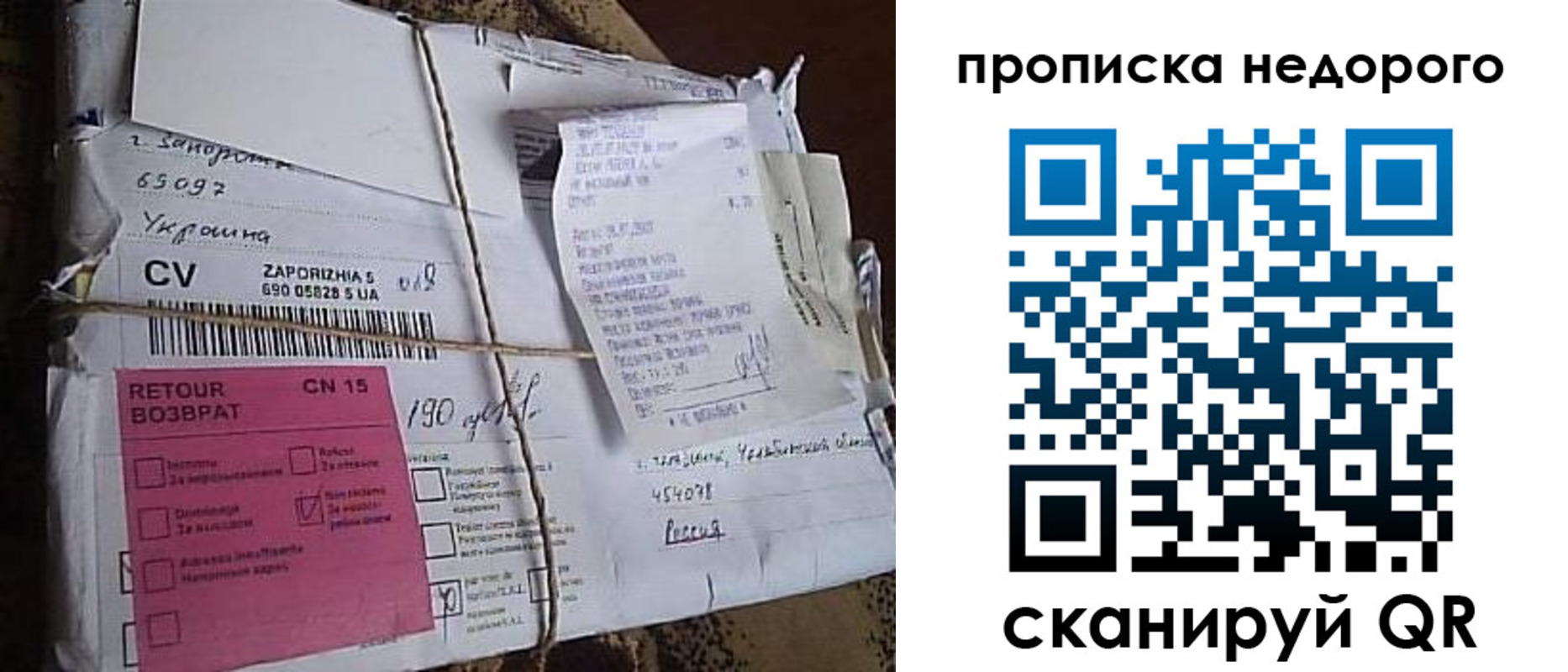 временная регистрация в Южно-Сухокумске